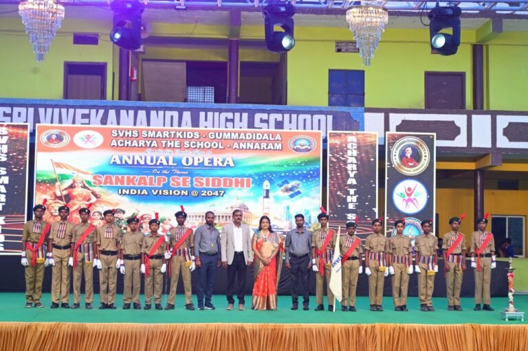 శ్రీవివేకానంద స్మార్ట్ కిడ్స్ పాఠశాలలో ఘనంగా వార్షికోత్సవం